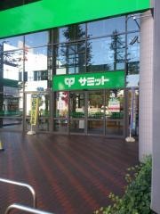 サミットストアイースト21店