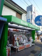 ブックスたかはし