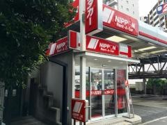ニッポンレンタカー新小岩営業所
