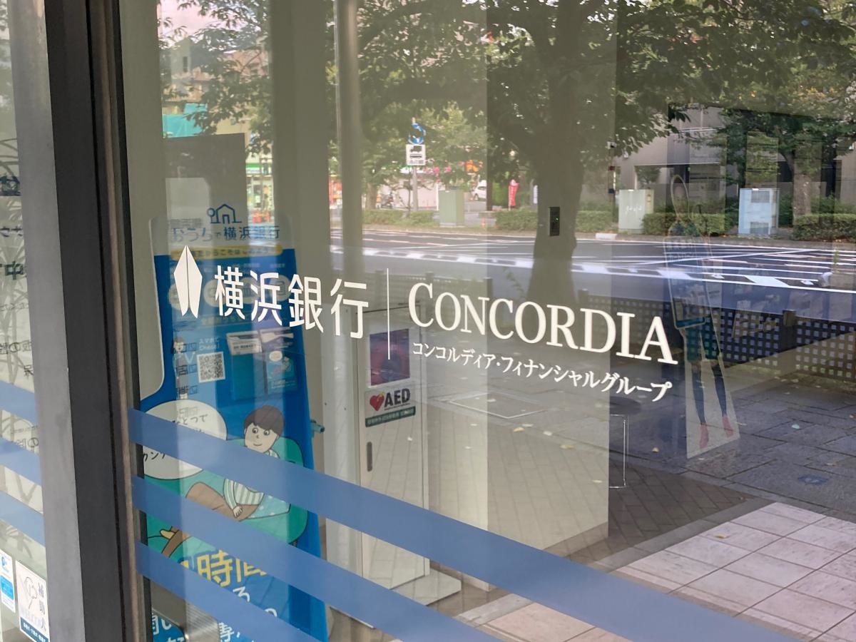 横浜銀行本牧支店の施設外観です。