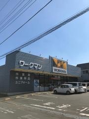 ワークマンプラス　平塚横内店