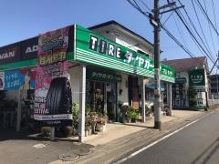 タイヤガーデン　マルタイヤ