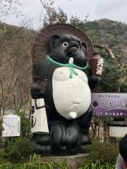 元湯旅館