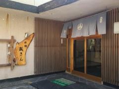 旅館瓢きん