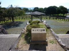 遠通公園