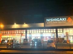 にしがき福来店