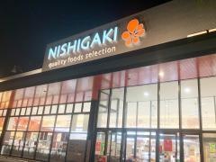 にしがき福来店