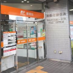 高槻北郵便局