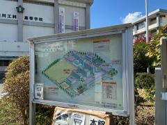 大阪府立淀川工科高等学校