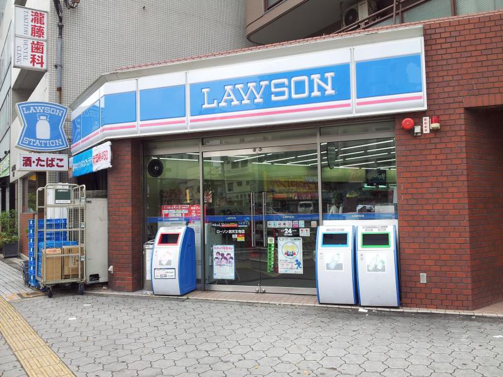 ローソン 天 現 寺 店