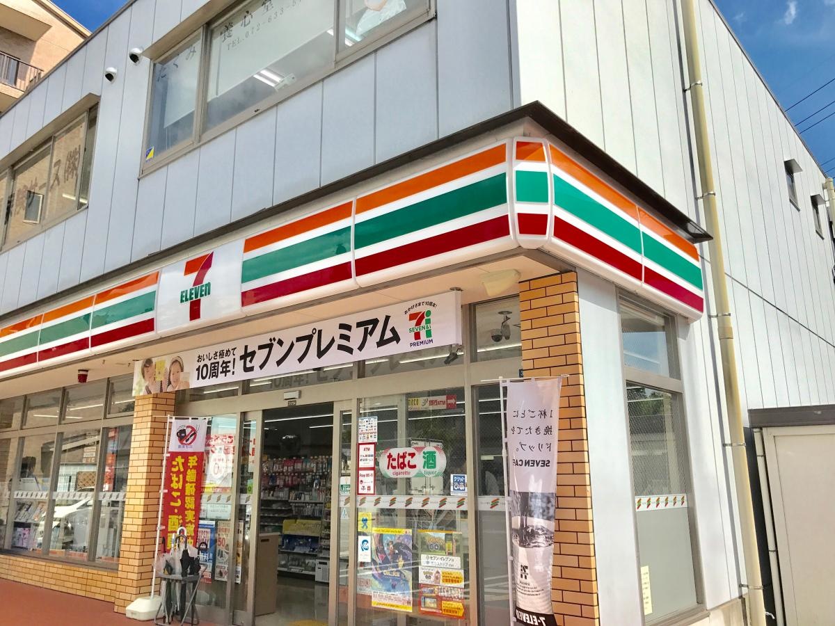 店舗外観