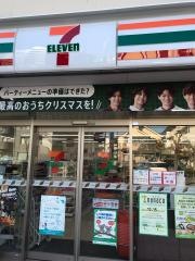 セブンイレブン　茨木沢良宜東町店