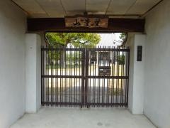 城岸寺