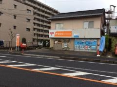 鳥取吉成簡易郵便局