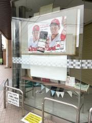 もみじ銀行祇園支店