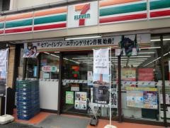 セブンイレブン　博多宮島店