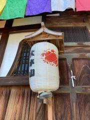 善導寺