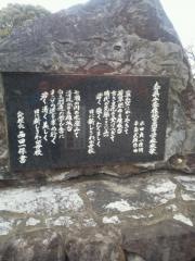 大分県立大分雄城台高等学校