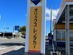 オリックスレンタカー宮古島空港店