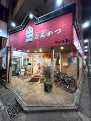 ＷＡＧＵＲＩ