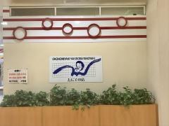 たにでの店アル・プラザ敦賀店