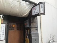 まるちゃん