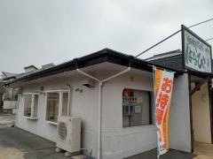 台湾まぜそばはなび　春日井店