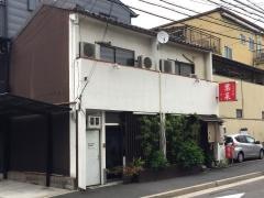 葉菜