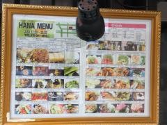 葉菜