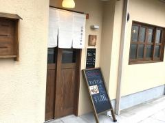 そば　たけ