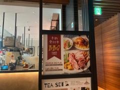 ＭＥＡＬ・ＴＯＧＥＴＨＥＲ
