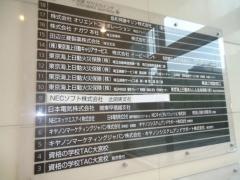 株式会社ナガワ
