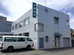 伊藤歯科医院