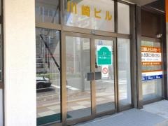 平岸こども歯科クリニック