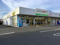 イオンペット　利府店