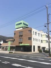 大西病院