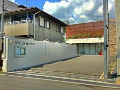 なかじま整形外科