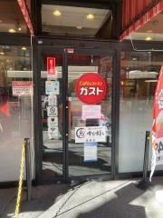 ガスト　柏店