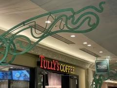 タリーズコーヒー　イクスピアリ店