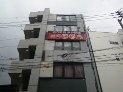 焼肉風風亭町田店