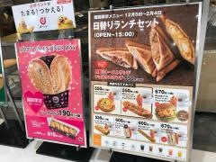 サンマルクカフェ　イトーヨーカドー藤沢店