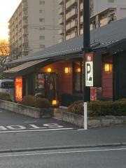 夢庵　つきみ野店