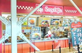 スガキヤ　刈谷イオンタウン店