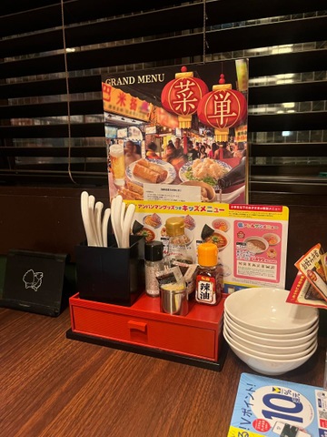 バーミヤン 西宮今津店／ホームメイト