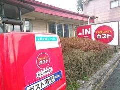 ガスト　都城店