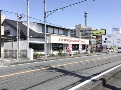 ブロンコビリー　富士本市場店