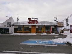 まるまつ　新庄店