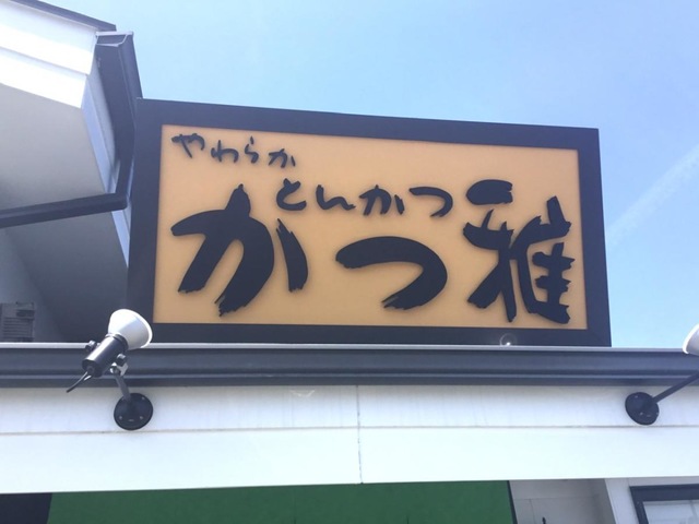 看板 画像8