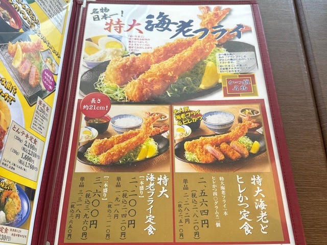 メニュー 画像5