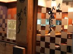 虎ノ門よかろう